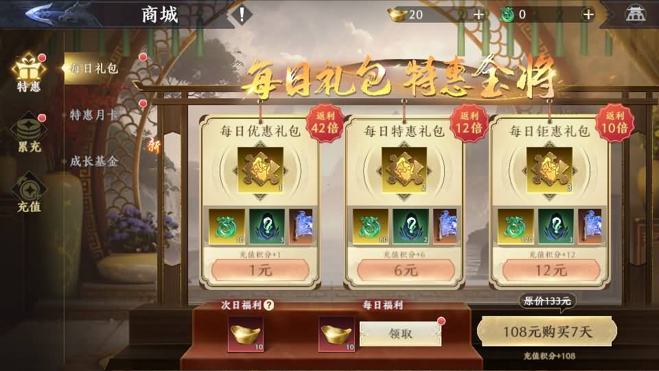 3D动作ARPG手游【极无双2觉醒版】最新整理单机一键即玩镜像端+Linux手工服务端+本地注册+本地热更+安卓+GM后台+CDK授权后台+详细搭建教程+视频教程 32 2025090704480520