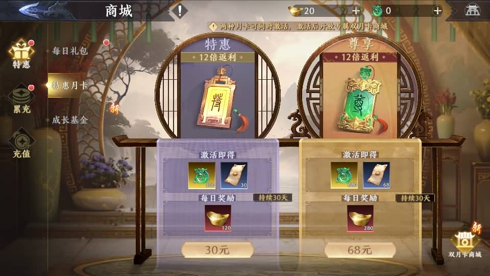 3D动作ARPG手游【极无双2觉醒版】最新整理单机一键即玩镜像端+Linux手工服务端+本地注册+本地热更+安卓+GM后台+CDK授权后台+详细搭建教程+视频教程 33 2025090704480650