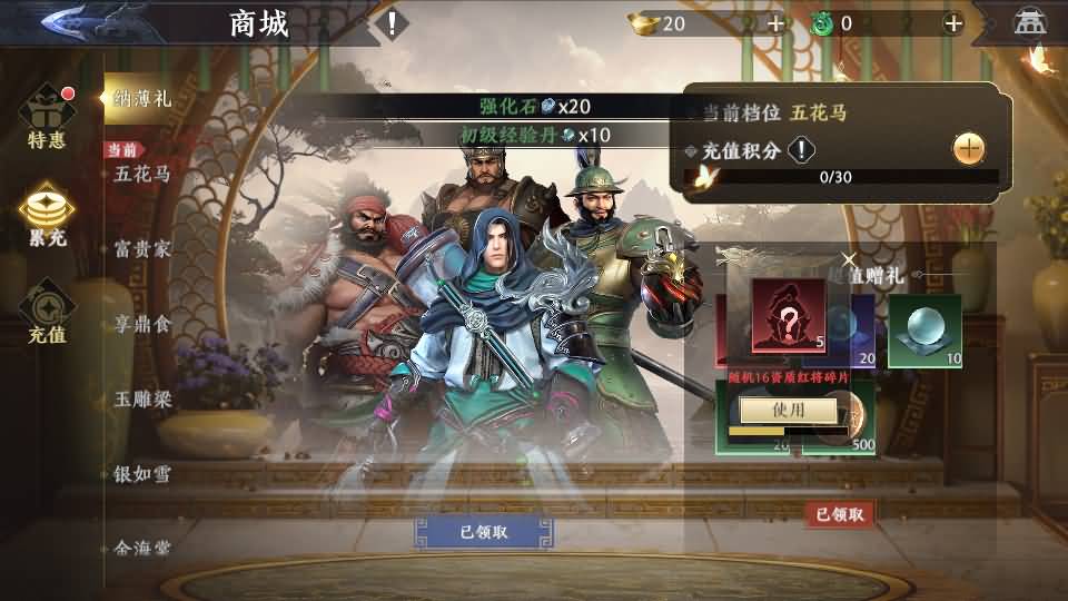 3D动作ARPG手游【极无双2觉醒版】最新整理单机一键即玩镜像端+Linux手工服务端+本地注册+本地热更+安卓+GM后台+CDK授权后台+详细搭建教程+视频教程 34 2025090704480824