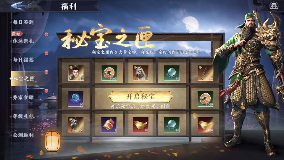 3D动作ARPG手游【极无双2觉醒版】最新整理单机一键即玩镜像端+Linux手工服务端+本地注册+本地热更+安卓+GM后台+CDK授权后台+详细搭建教程+视频教程 37 2025090704481232