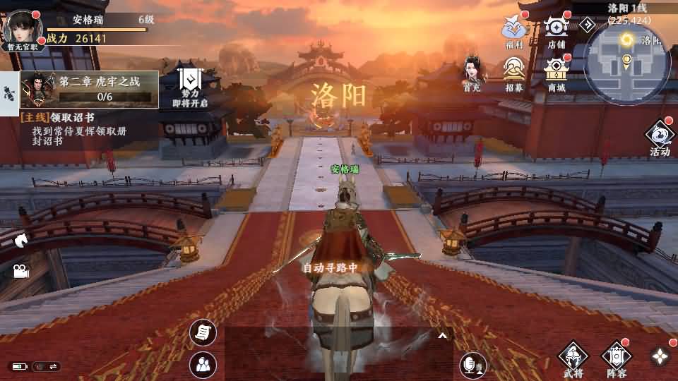 3D动作ARPG手游【极无双2觉醒版】最新整理单机一键即玩镜像端+Linux手工服务端+本地注册+本地热更+安卓+GM后台+CDK授权后台+详细搭建教程+视频教程 38 202509070448141