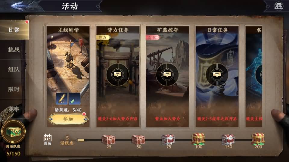 3D动作ARPG手游【极无双2觉醒版】最新整理单机一键即玩镜像端+Linux手工服务端+本地注册+本地热更+安卓+GM后台+CDK授权后台+详细搭建教程+视频教程 42 2025090704482060