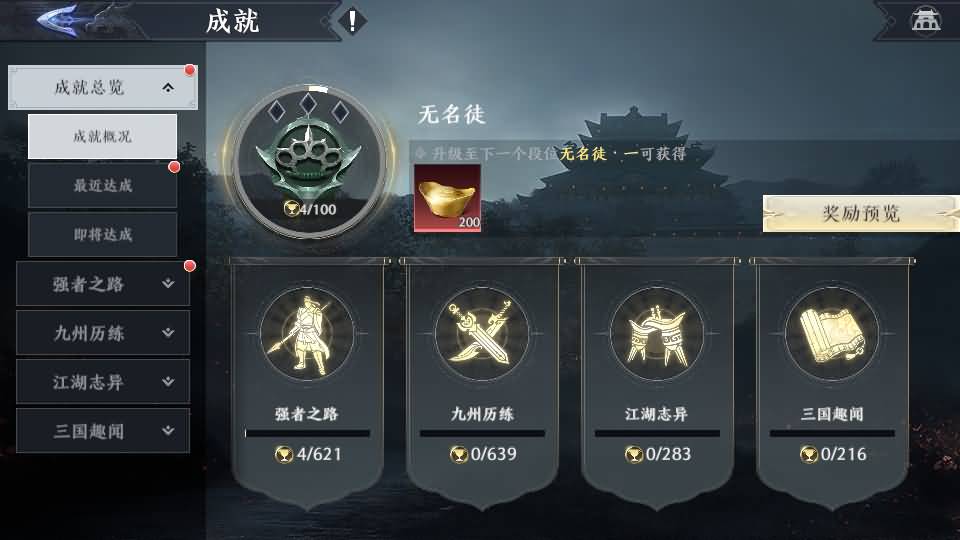 3D动作ARPG手游【极无双2觉醒版】最新整理单机一键即玩镜像端+Linux手工服务端+本地注册+本地热更+安卓+GM后台+CDK授权后台+详细搭建教程+视频教程 43 2025090704482139