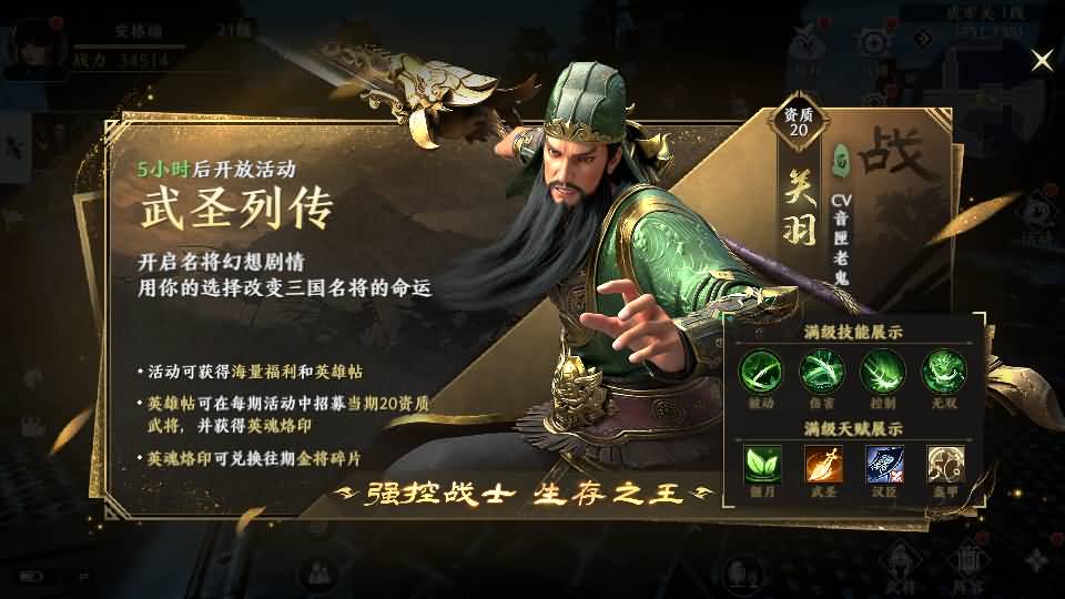 3D动作ARPG手游【极无双2觉醒版】最新整理单机一键即玩镜像端+Linux手工服务端+本地注册+本地热更+安卓+GM后台+CDK授权后台+详细搭建教程+视频教程 46 2025090704482666