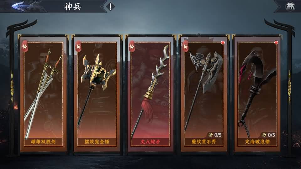 3D动作ARPG手游【极无双2觉醒版】最新整理单机一键即玩镜像端+Linux手工服务端+本地注册+本地热更+安卓+GM后台+CDK授权后台+详细搭建教程+视频教程 47 2025090704482768