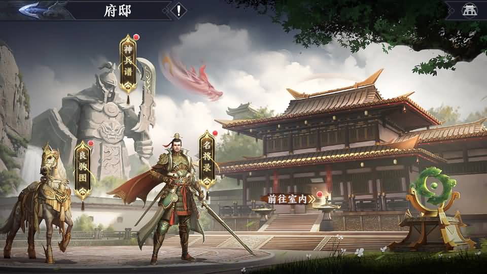 3D动作ARPG手游【极无双2觉醒版】最新整理单机一键即玩镜像端+Linux手工服务端+本地注册+本地热更+安卓+GM后台+CDK授权后台+详细搭建教程+视频教程 50 2025090704483237