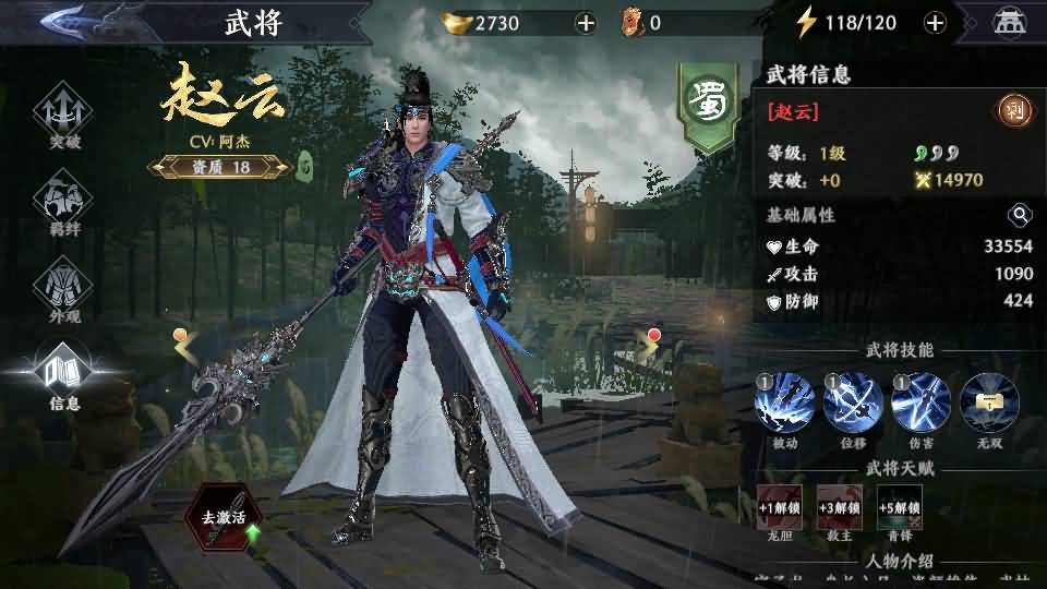 3D动作ARPG手游【极无双2觉醒版】最新整理单机一键即玩镜像端+Linux手工服务端+本地注册+本地热更+安卓+GM后台+CDK授权后台+详细搭建教程+视频教程 51 202509070448333