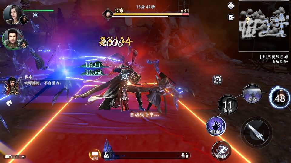 3D动作ARPG手游【极无双2觉醒版】最新整理单机一键即玩镜像端+Linux手工服务端+本地注册+本地热更+安卓+GM后台+CDK授权后台+详细搭建教程+视频教程 52 2025090704483574