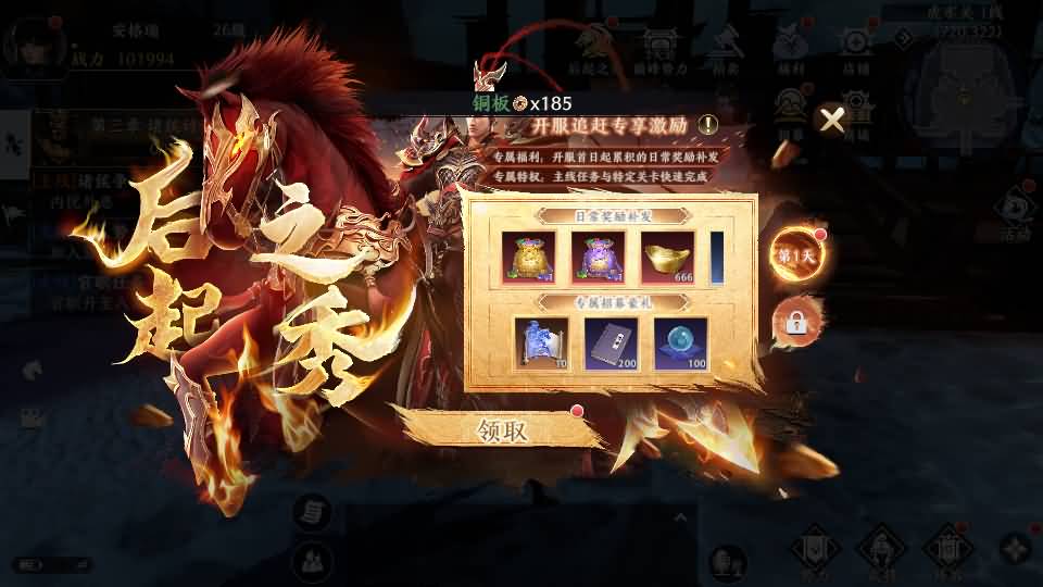 3D动作ARPG手游【极无双2觉醒版】最新整理单机一键即玩镜像端+Linux手工服务端+本地注册+本地热更+安卓+GM后台+CDK授权后台+详细搭建教程+视频教程 53 2025090704483659