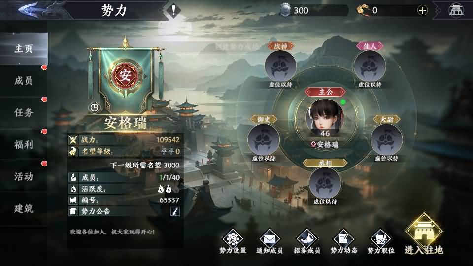 3D动作ARPG手游【极无双2觉醒版】最新整理单机一键即玩镜像端+Linux手工服务端+本地注册+本地热更+安卓+GM后台+CDK授权后台+详细搭建教程+视频教程 54 2025090704483818