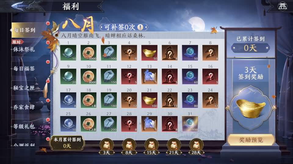 3D动作ARPG手游【极无双2觉醒版】最新整理单机一键即玩镜像端+Linux手工服务端+本地注册+本地热更+安卓+GM后台+CDK授权后台+详细搭建教程+视频教程 56 2025090704484126