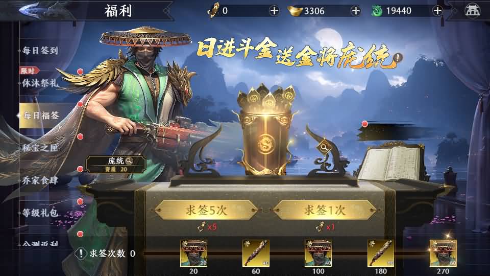 3D动作ARPG手游【极无双2觉醒版】最新整理单机一键即玩镜像端+Linux手工服务端+本地注册+本地热更+安卓+GM后台+CDK授权后台+详细搭建教程+视频教程 57 2025090704484239