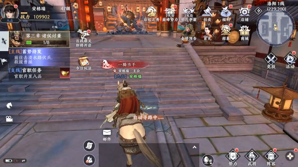 3D动作ARPG手游【极无双2觉醒版】最新整理单机一键即玩镜像端+Linux手工服务端+本地注册+本地热更+安卓+GM后台+CDK授权后台+详细搭建教程+视频教程 59 2025090704484619