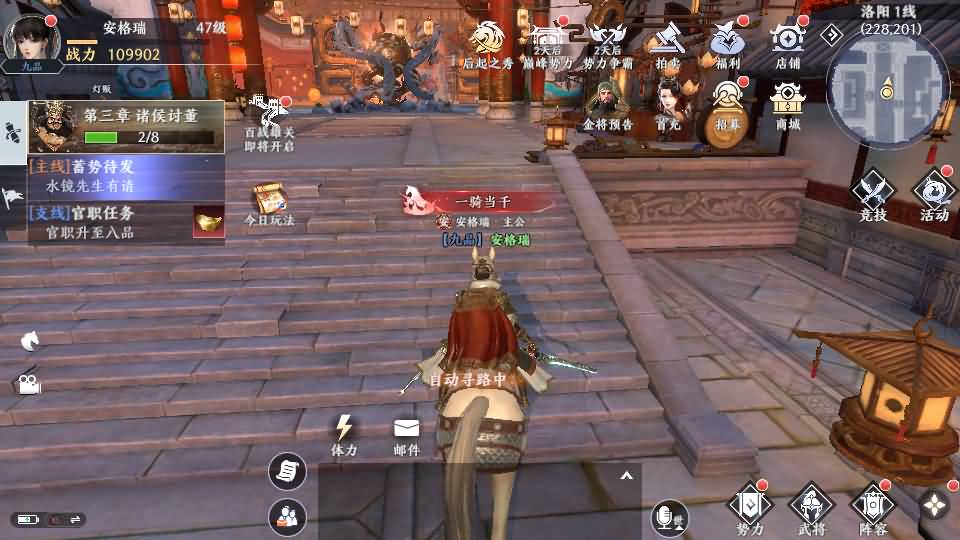 3D动作ARPG手游【极无双2觉醒版】最新整理单机一键即玩镜像端+Linux手工服务端+本地注册+本地热更+安卓+GM后台+CDK授权后台+详细搭建教程+视频教程 60 2025090704484724