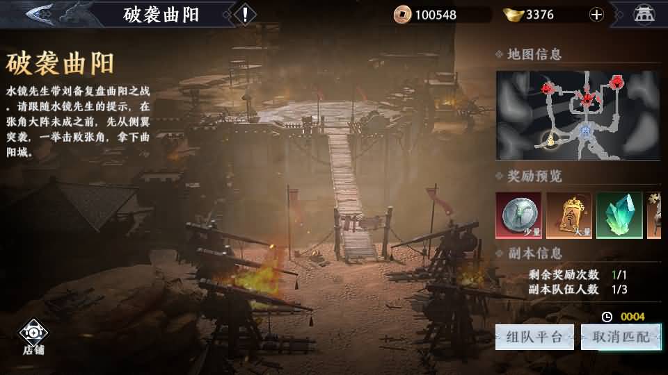 3D动作ARPG手游【极无双2觉醒版】最新整理单机一键即玩镜像端+Linux手工服务端+本地注册+本地热更+安卓+GM后台+CDK授权后台+详细搭建教程+视频教程 61 2025090704484997