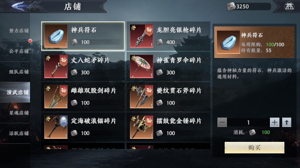 3D动作ARPG手游【极无双2觉醒版】最新整理单机一键即玩镜像端+Linux手工服务端+本地注册+本地热更+安卓+GM后台+CDK授权后台+详细搭建教程+视频教程 62 2025090704485073