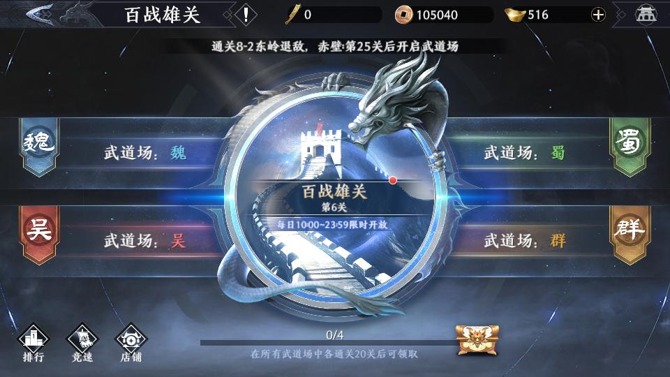 3D动作ARPG手游【极无双2觉醒版】最新整理单机一键即玩镜像端+Linux手工服务端+本地注册+本地热更+安卓+GM后台+CDK授权后台+详细搭建教程+视频教程 63 2025090704485317