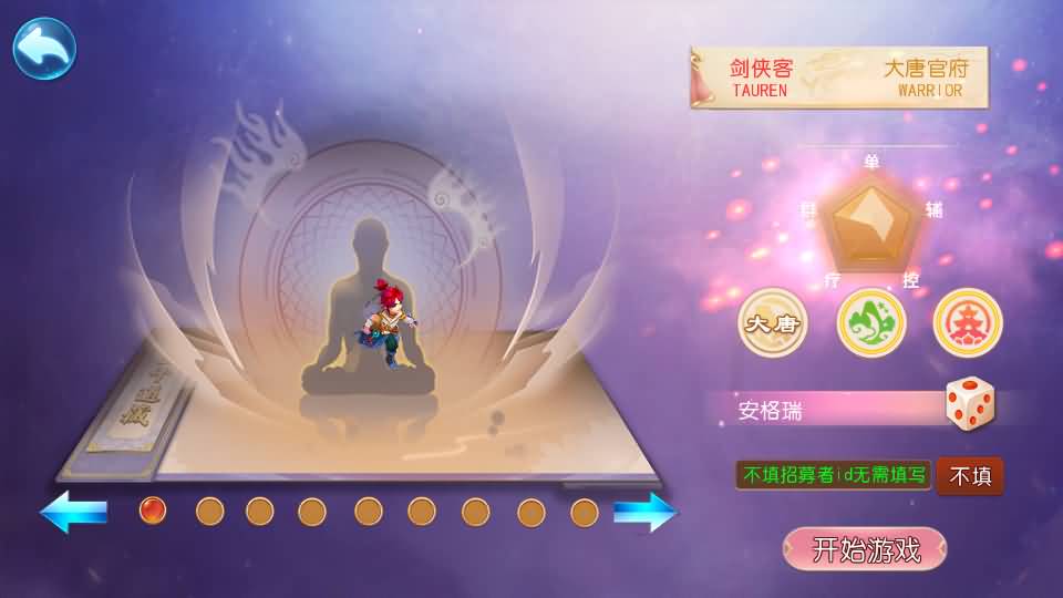 MT3换皮MH【龙吟西游尊享挂机版】最新整理单机一键即玩镜像端+Linux手工服务端+安卓苹果双端+GM后台+详细搭建教程+全套源码 2 2025091306291166