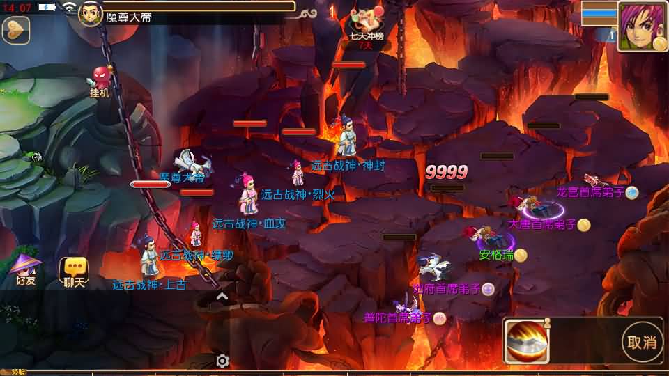 MT3换皮MH【龙吟西游尊享挂机版】最新整理单机一键即玩镜像端+Linux手工服务端+安卓苹果双端+GM后台+详细搭建教程+全套源码 3 2025091306291378