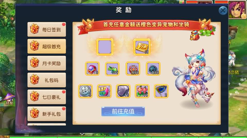 MT3换皮MH【龙吟西游尊享挂机版】最新整理单机一键即玩镜像端+Linux手工服务端+安卓苹果双端+GM后台+详细搭建教程+全套源码 5 2025091306291836