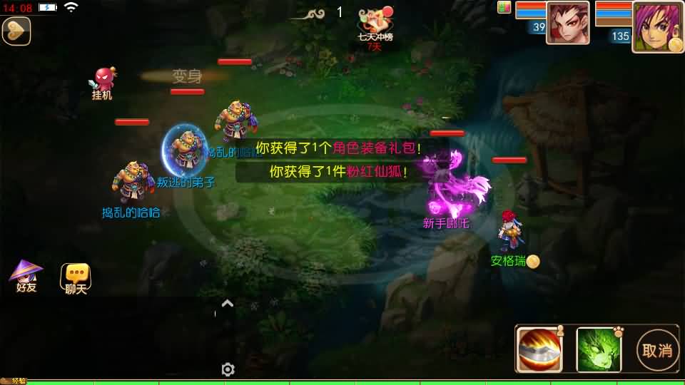 MT3换皮MH【龙吟西游尊享挂机版】最新整理单机一键即玩镜像端+Linux手工服务端+安卓苹果双端+GM后台+详细搭建教程+全套源码 7 2025091306292166