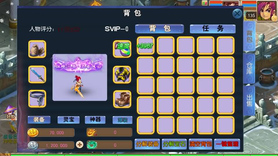 MT3换皮MH【龙吟西游尊享挂机版】最新整理单机一键即玩镜像端+Linux手工服务端+安卓苹果双端+GM后台+详细搭建教程+全套源码 9 2025091306292446