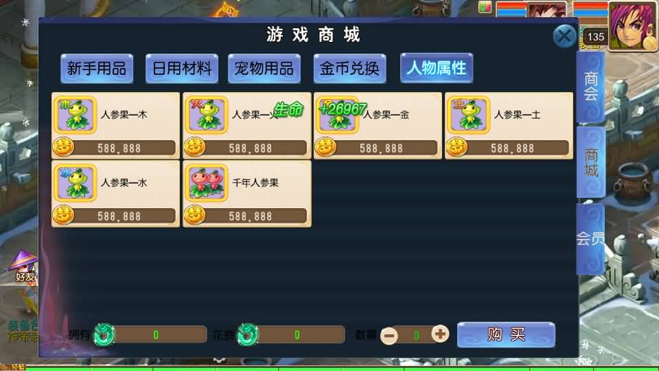 MT3换皮MH【龙吟西游尊享挂机版】最新整理单机一键即玩镜像端+Linux手工服务端+安卓苹果双端+GM后台+详细搭建教程+全套源码 12 2025091306292951