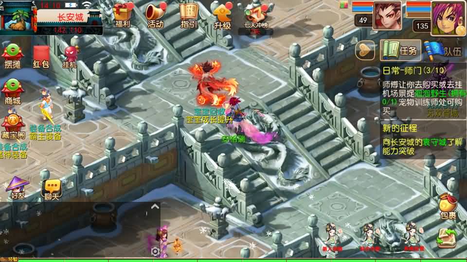 MT3换皮MH【龙吟西游尊享挂机版】最新整理单机一键即玩镜像端+Linux手工服务端+安卓苹果双端+GM后台+详细搭建教程+全套源码 14 2025091306293275