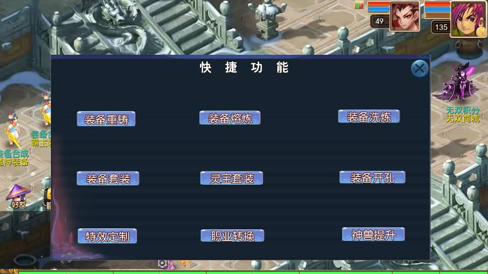 MT3换皮MH【龙吟西游尊享挂机版】最新整理单机一键即玩镜像端+Linux手工服务端+安卓苹果双端+GM后台+详细搭建教程+全套源码 15 2025091306293319