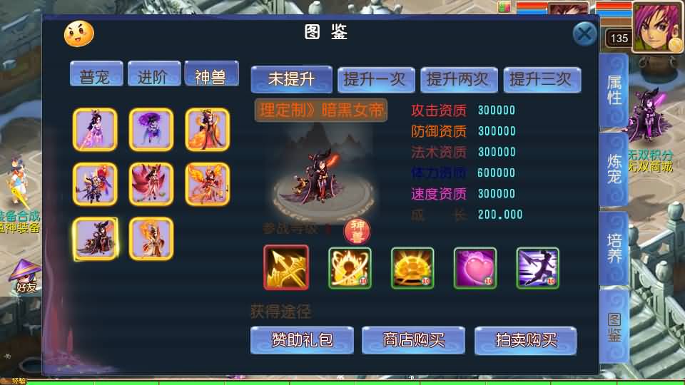 MT3换皮MH【龙吟西游尊享挂机版】最新整理单机一键即玩镜像端+Linux手工服务端+安卓苹果双端+GM后台+详细搭建教程+全套源码 20 2025091306294184