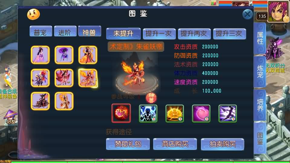 MT3换皮MH【龙吟西游尊享挂机版】最新整理单机一键即玩镜像端+Linux手工服务端+安卓苹果双端+GM后台+详细搭建教程+全套源码 21 2025091306294347