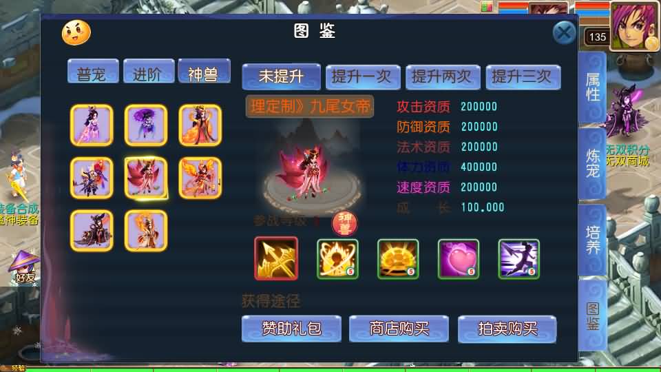 MT3换皮MH【龙吟西游尊享挂机版】最新整理单机一键即玩镜像端+Linux手工服务端+安卓苹果双端+GM后台+详细搭建教程+全套源码 22 2025091306294494