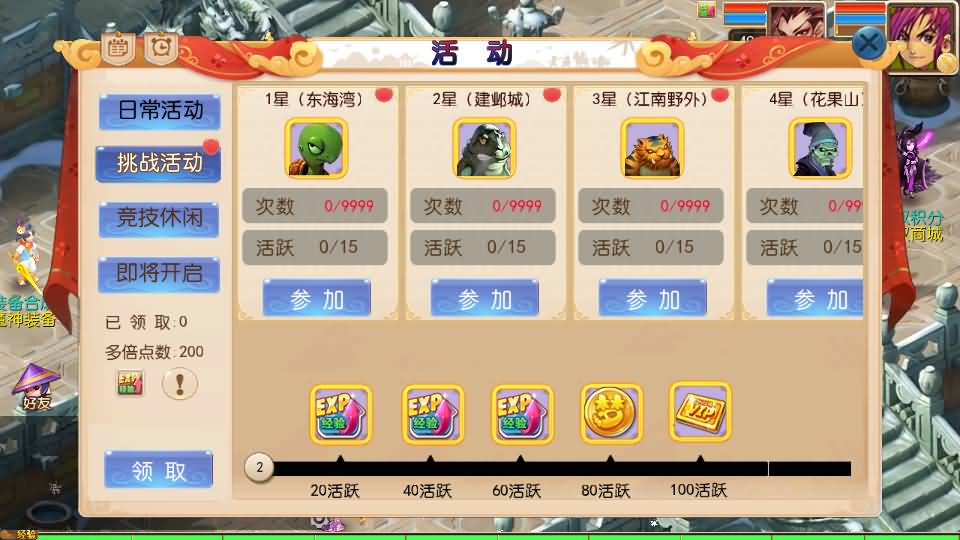 MT3换皮MH【龙吟西游尊享挂机版】最新整理单机一键即玩镜像端+Linux手工服务端+安卓苹果双端+GM后台+详细搭建教程+全套源码 23 2025091306294662