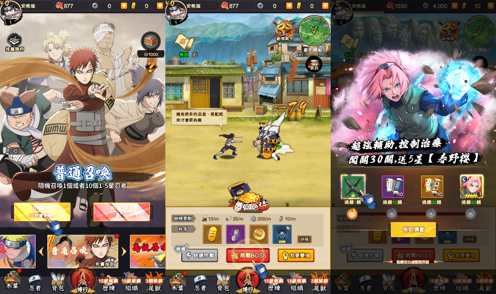 卡牌回合手游【火影忍者之巅峰对决】最新整理单机一键即玩镜像端+Linux手工服务端+多区跨服+CDK授权后台+全物品ID+安卓苹果双端+详细搭建教程+视频教程 2 2025091508145174