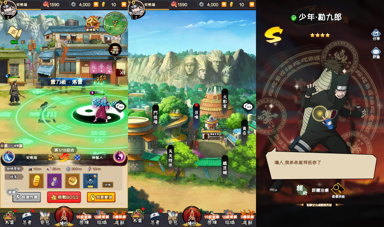 卡牌回合手游【火影忍者之巅峰对决】最新整理单机一键即玩镜像端+Linux手工服务端+多区跨服+CDK授权后台+全物品ID+安卓苹果双端+详细搭建教程+视频教程 3 202509150814549