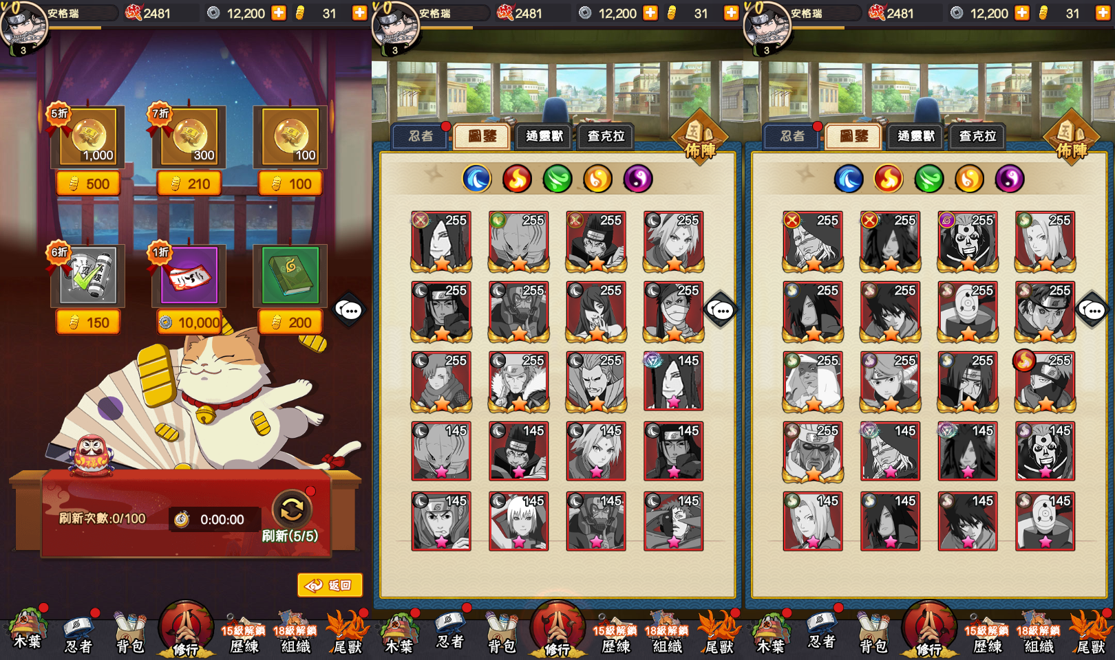 卡牌回合手游【火影忍者之巅峰对决】最新整理单机一键即玩镜像端+Linux手工服务端+多区跨服+CDK授权后台+全物品ID+安卓苹果双端+详细搭建教程+视频教程 4 2025091508145696