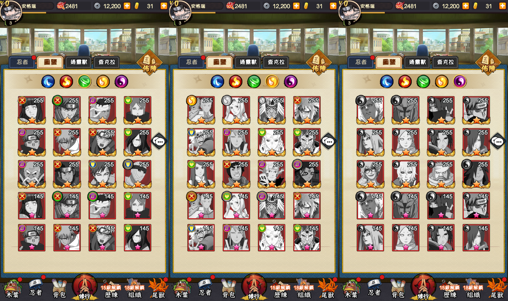 卡牌回合手游【火影忍者之巅峰对决】最新整理单机一键即玩镜像端+Linux手工服务端+多区跨服+CDK授权后台+全物品ID+安卓苹果双端+详细搭建教程+视频教程 5 2025091508145816