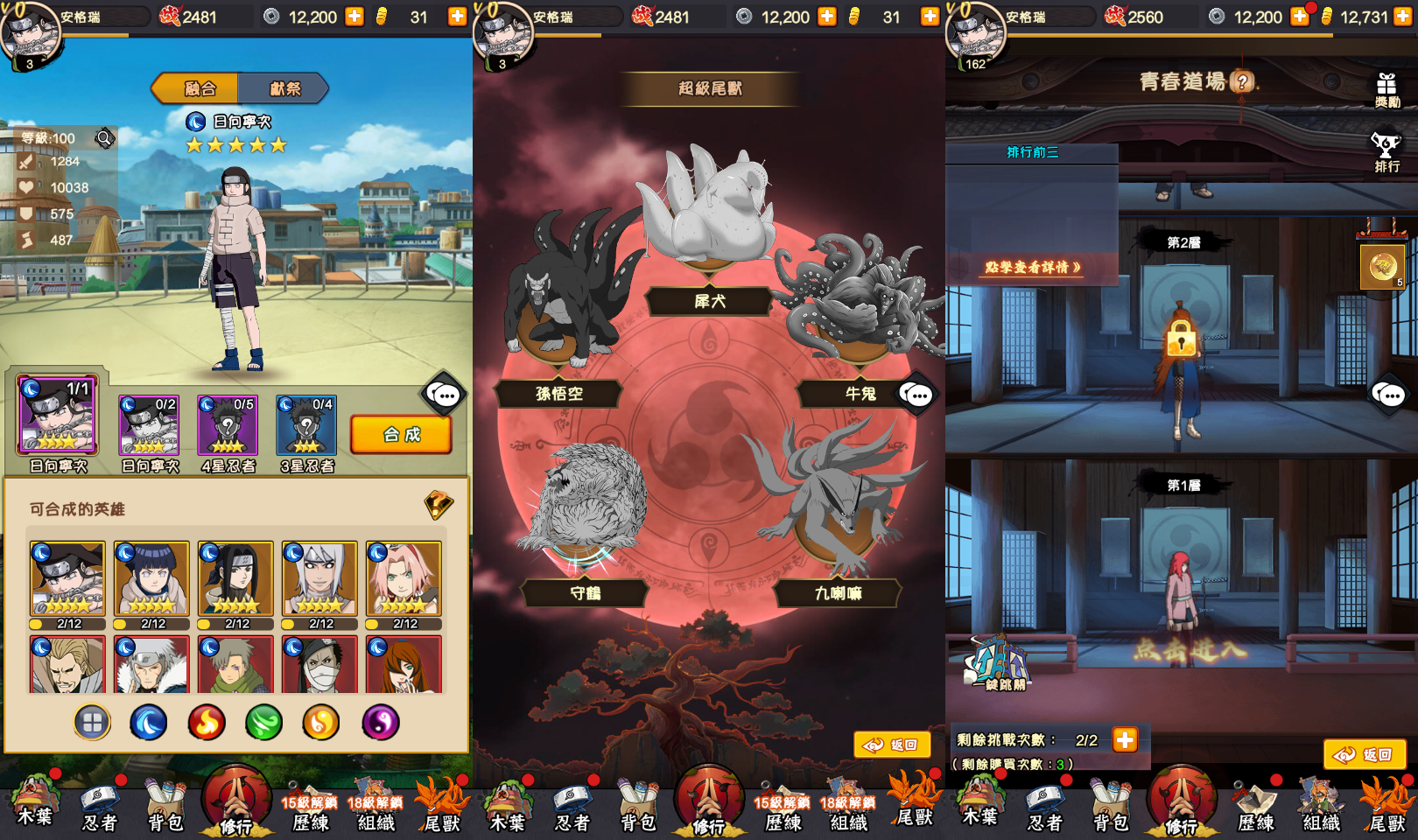 卡牌回合手游【火影忍者之巅峰对决】最新整理单机一键即玩镜像端+Linux手工服务端+多区跨服+CDK授权后台+全物品ID+安卓苹果双端+详细搭建教程+视频教程 6 2025091508150081