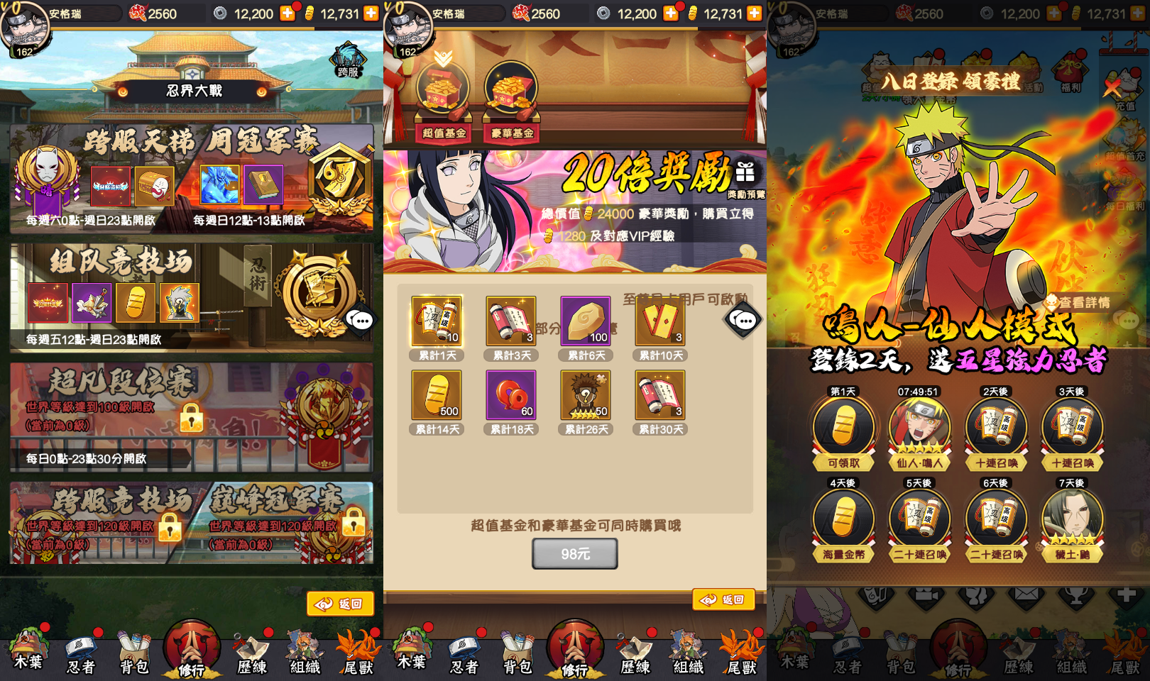 卡牌回合手游【火影忍者之巅峰对决】最新整理单机一键即玩镜像端+Linux手工服务端+多区跨服+CDK授权后台+全物品ID+安卓苹果双端+详细搭建教程+视频教程 7 2025091508150255