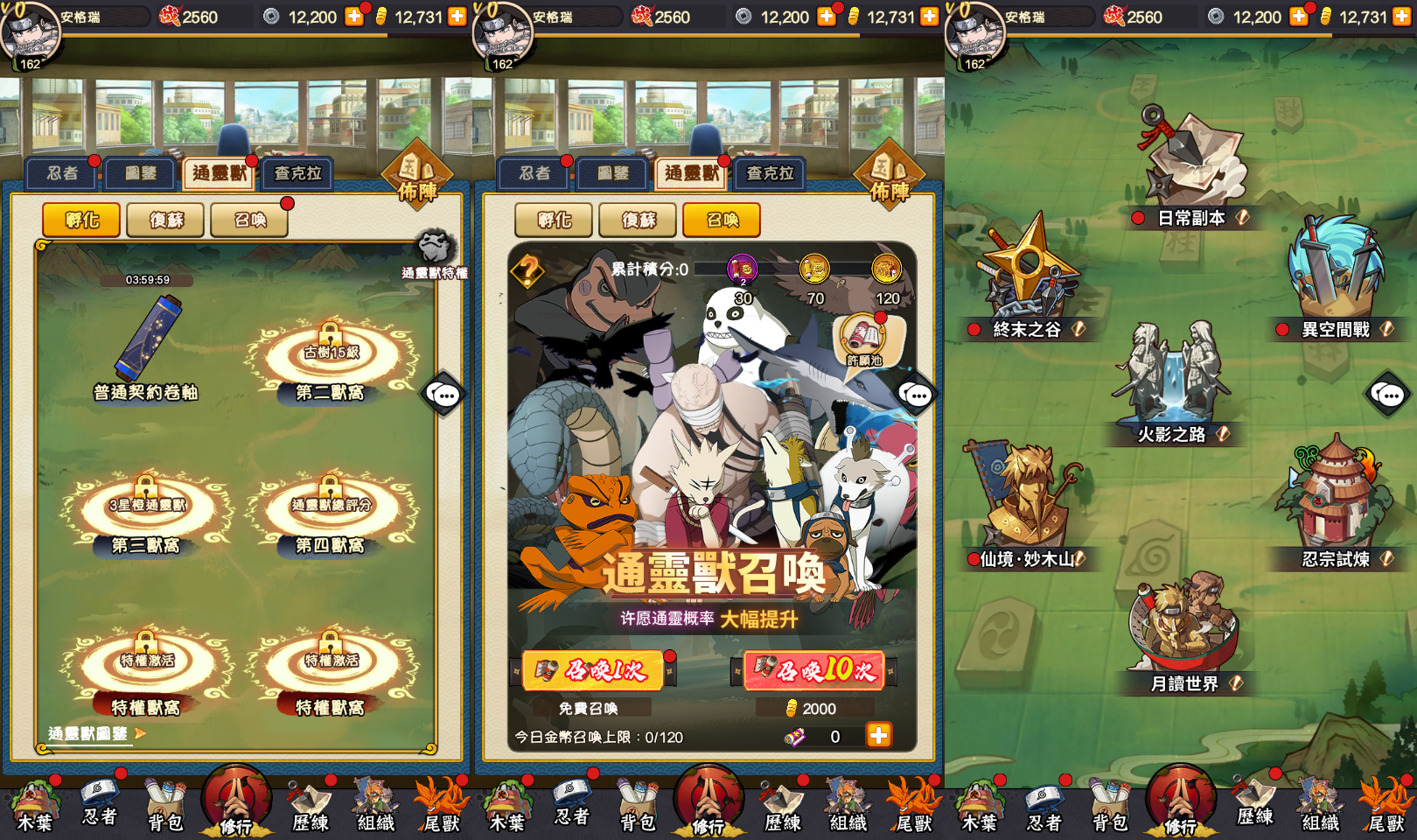 卡牌回合手游【火影忍者之巅峰对决】最新整理单机一键即玩镜像端+Linux手工服务端+多区跨服+CDK授权后台+全物品ID+安卓苹果双端+详细搭建教程+视频教程 9 2025091508150734