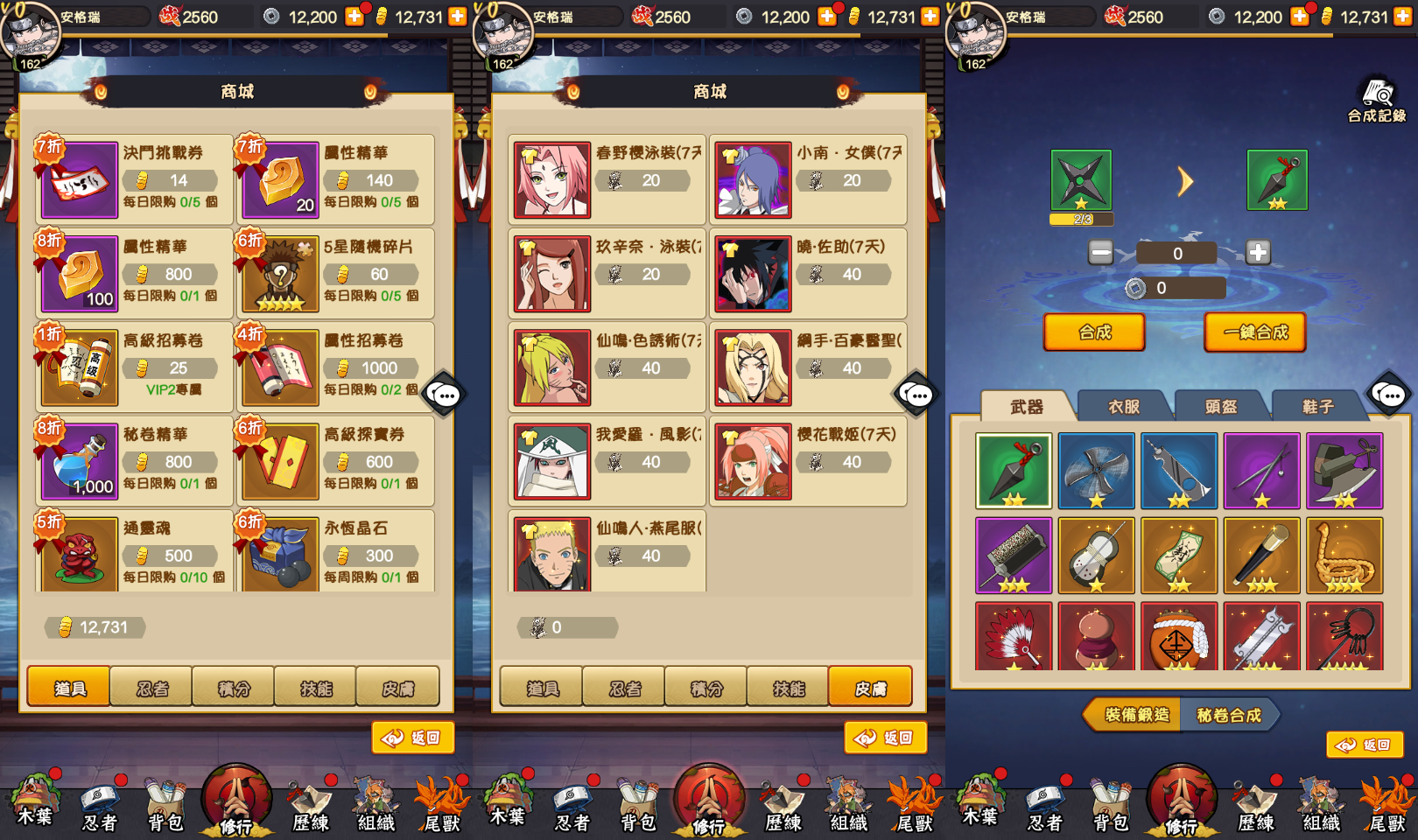 卡牌回合手游【火影忍者之巅峰对决】最新整理单机一键即玩镜像端+Linux手工服务端+多区跨服+CDK授权后台+全物品ID+安卓苹果双端+详细搭建教程+视频教程 10 2025091508150998