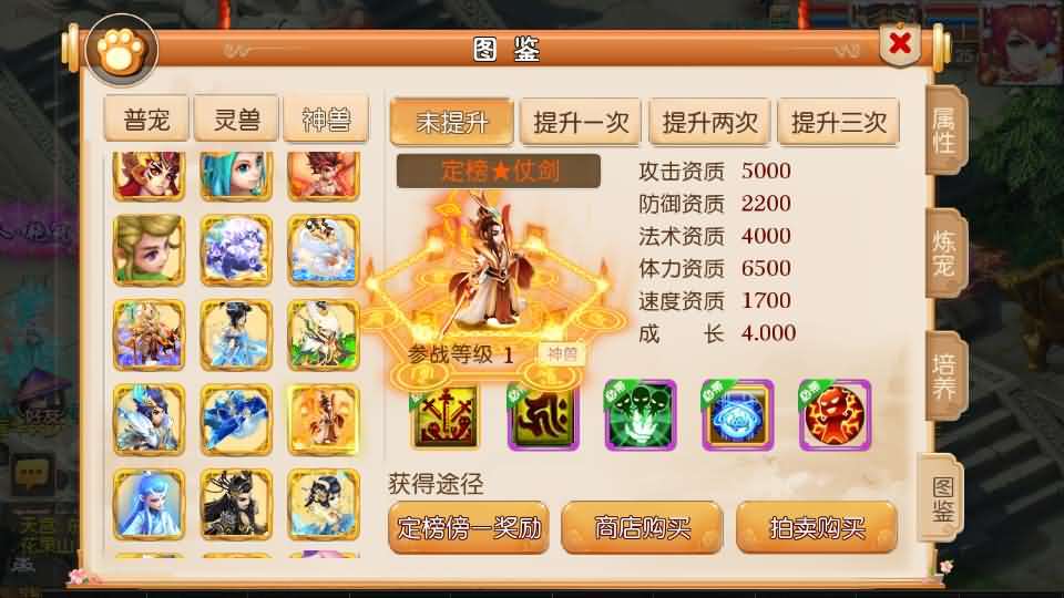 MT3换皮MH【梦十一幻之星辰尊享挂机版】最新整理单机一键即玩镜像端+Linux手工服务端+安卓苹果双端+GM后台+详细搭建教程+全套源码 17 2025091612382860