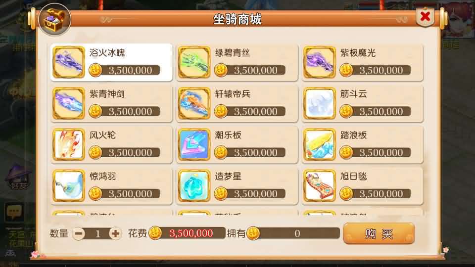 MT3换皮MH【梦十一幻之星辰尊享挂机版】最新整理单机一键即玩镜像端+Linux手工服务端+安卓苹果双端+GM后台+详细搭建教程+全套源码 18 202509161238399