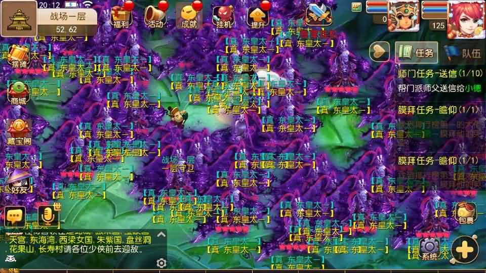 MT3换皮MH【梦十一幻之星辰尊享挂机版】最新整理单机一键即玩镜像端+Linux手工服务端+安卓苹果双端+GM后台+详细搭建教程+全套源码 19 2025091612384039