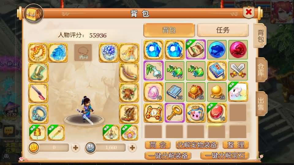 MT3换皮MH【梦十一幻之星辰尊享挂机版】最新整理单机一键即玩镜像端+Linux手工服务端+安卓苹果双端+GM后台+详细搭建教程+全套源码 20 2025091612384265