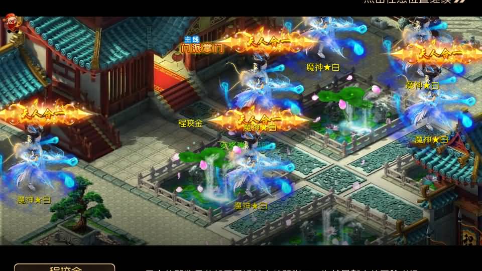 MT3换皮MH【梦十一幻之星辰尊享挂机版】最新整理单机一键即玩镜像端+Linux手工服务端+安卓苹果双端+GM后台+详细搭建教程+全套源码 3 2025091612385095