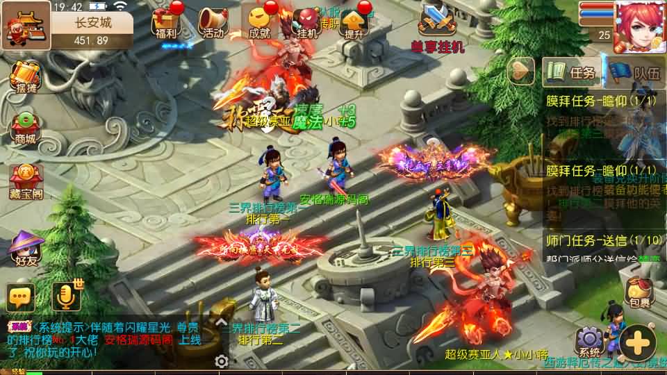 MT3换皮MH【梦十一幻之星辰尊享挂机版】最新整理单机一键即玩镜像端+Linux手工服务端+安卓苹果双端+GM后台+详细搭建教程+全套源码 5 2025091612385412