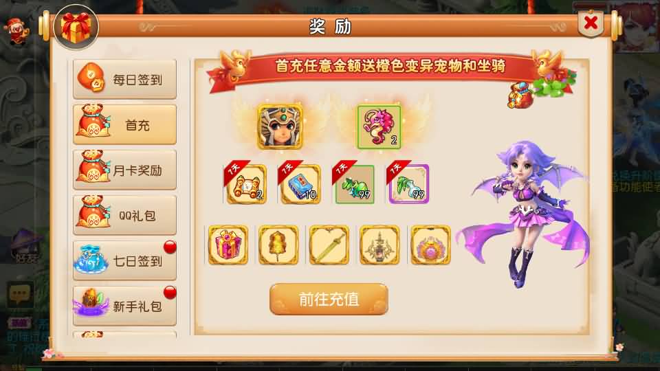 MT3换皮MH【梦十一幻之星辰尊享挂机版】最新整理单机一键即玩镜像端+Linux手工服务端+安卓苹果双端+GM后台+详细搭建教程+全套源码 7 2025091612385796