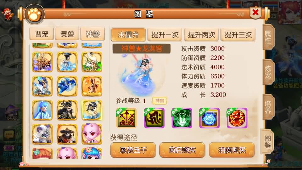 MT3换皮MH【梦十一幻之星辰尊享挂机版】最新整理单机一键即玩镜像端+Linux手工服务端+安卓苹果双端+GM后台+详细搭建教程+全套源码 8 2025091612385983