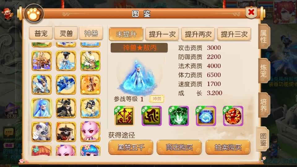 MT3换皮MH【梦十一幻之星辰尊享挂机版】最新整理单机一键即玩镜像端+Linux手工服务端+安卓苹果双端+GM后台+详细搭建教程+全套源码 9 2025091612390057